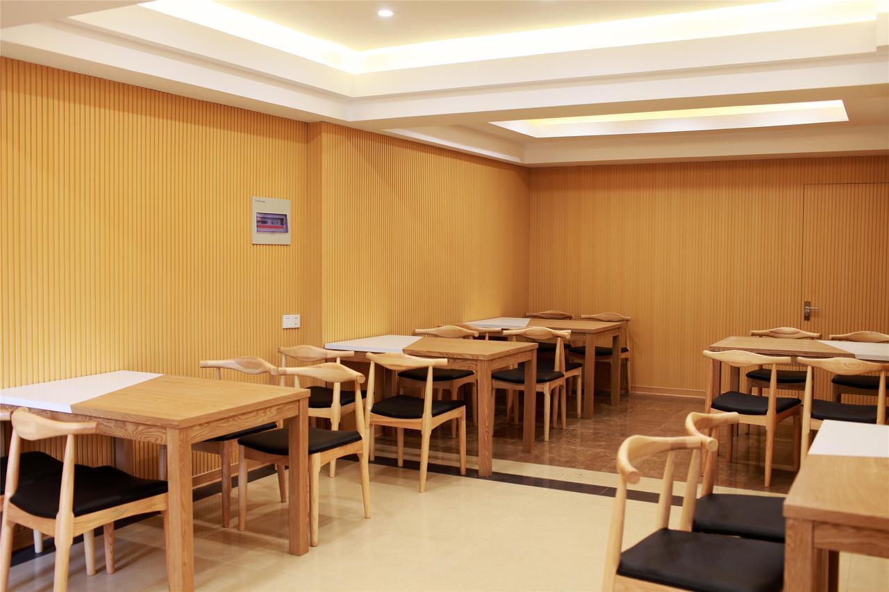 Greentree Alliance Minhang Jiaotong Hotel 3*